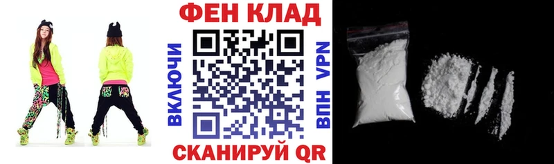 купить наркотики цена  Вилюйск  АМФЕТАМИН 98% 