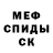 МДМА кристаллы Marianka