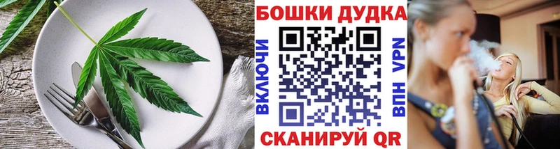даркнет сайт  Вилюйск  Cannafood конопля 