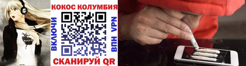 КОКАИН 99%  Вилюйск 