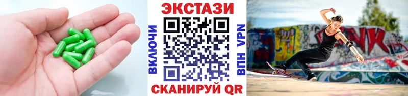 ЭКСТАЗИ Дубай Вилюйск