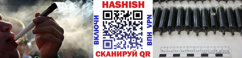 ГАШ Ice-O-Lator  ОМГ ОМГ ссылки  Вилюйск 