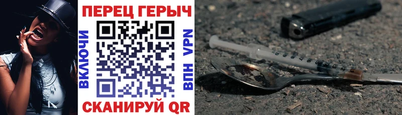 наркота  Вилюйск  Героин Heroin 