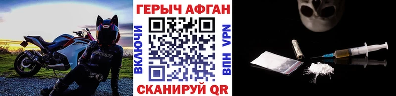 Героин VHQ Вилюйск