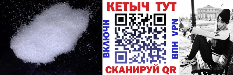 Кетамин ketamine  купить   Вилюйск 