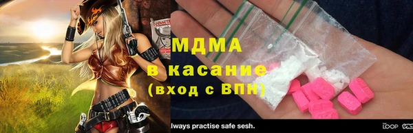 мескалин Алексин