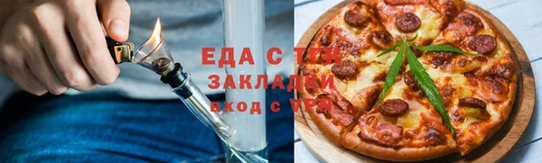 мяу мяу кристалл Абинск