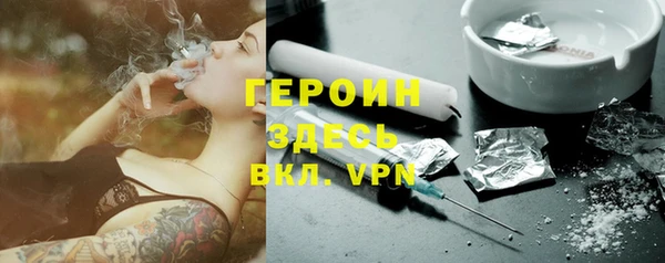 мяу мяу кристалл Абинск