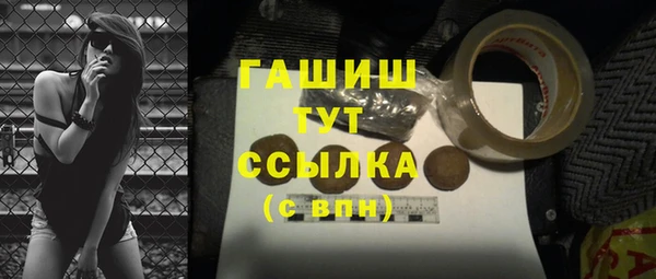 мяу мяу кристалл Абинск