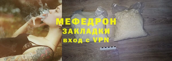 гидра Абаза
