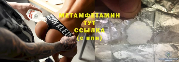 гидра Абаза