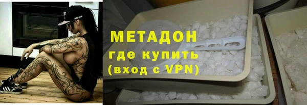 мяу мяу кристалл Абинск