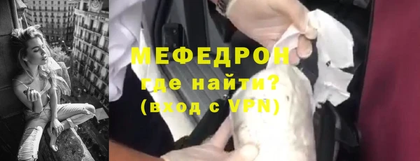гидра Абаза