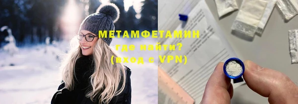 дживик Абдулино