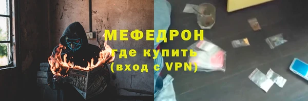 гидра Абаза