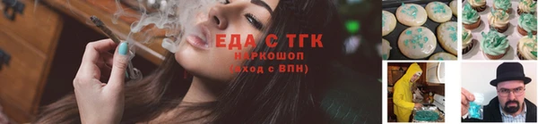 мяу мяу кристалл Абинск