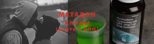 гидра Абаза