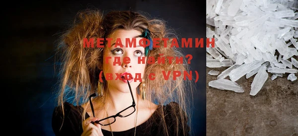 дживик Абдулино