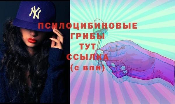 мяу мяу кристалл Абинск