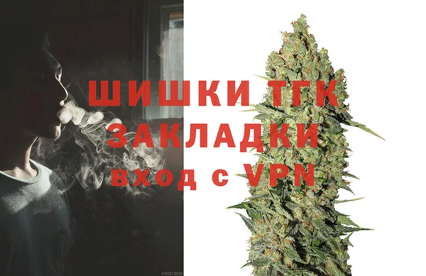 герыч Елизово