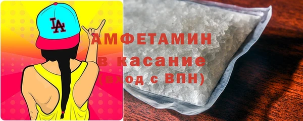 гидра Абаза