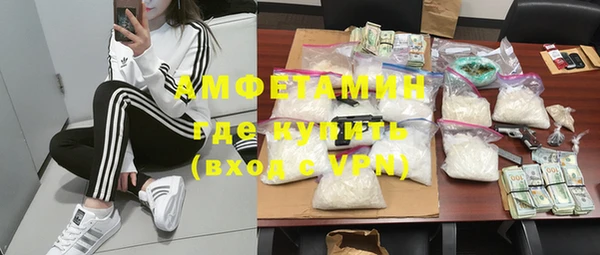 мяу мяу кристалл Абинск