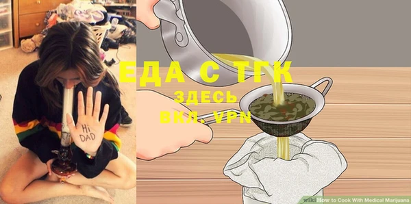 мяу мяу кристалл Абинск