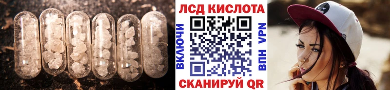 что такое наркотик  Вилюйск  Лсд 25 экстази кислота 