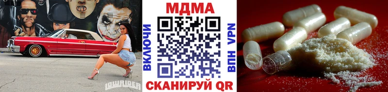 даркнет сайт  Вилюйск  shop клад  МДМА молли 