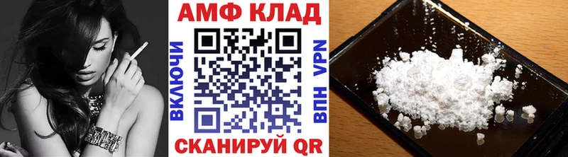 нарко площадка наркотические препараты  OMG   Вилюйск  купить наркоту  Метамфетамин витя 