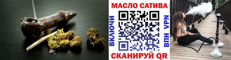 ТГК гашишное масло  Вилюйск 