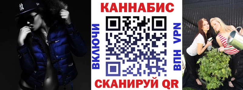 купить   Вилюйск  МАРИХУАНА тримм 